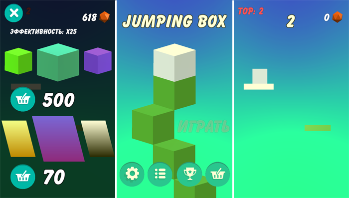 JumpingBox Game